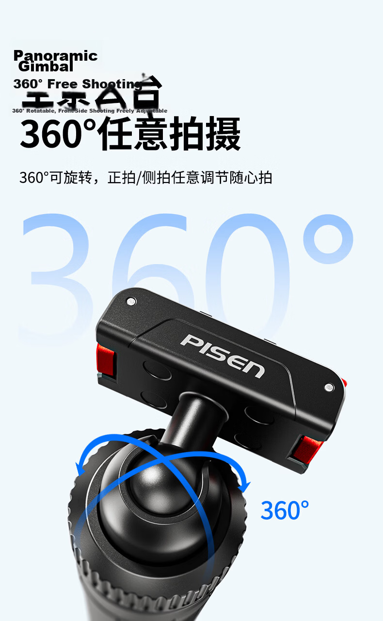Pisen Compatible DJI Action Camera Action6/5 Pro/Pocket4/3/Nano Mini Portable Stand Selfie Stick Integrated Tripod Extension Handheld Rod Accessory 7