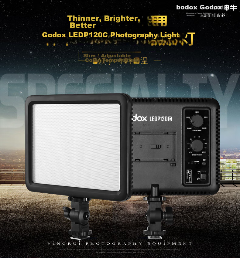 Godox LEDP120C LED Fill Light Adjustable Color Temperature Camera Light Live Streaming Video Fill Light Photography LED Panel Soft Light 1