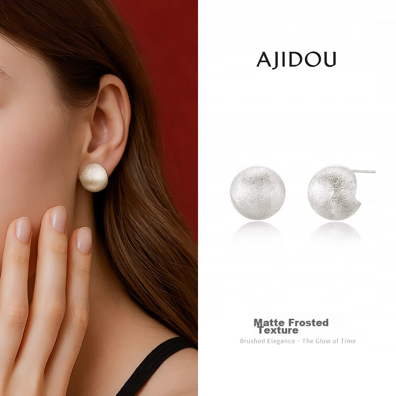 AJIDOU Women's Small Silver Bean Metal Brushed Ear Clips European and American Style Niche Light Luxury Earrings