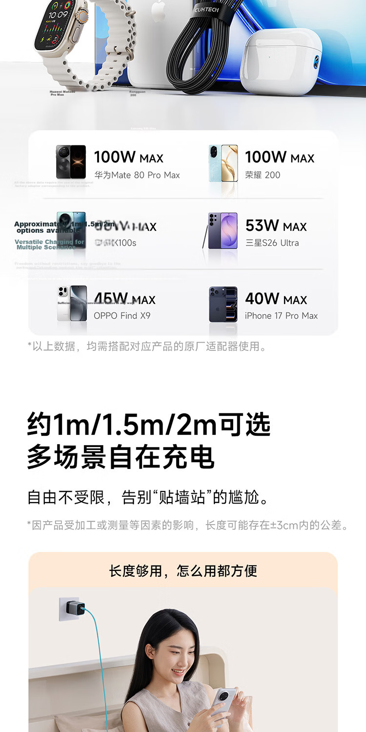 CUKTECH Type-C Charging Cable 240W 6A Braided Fast Charge for Apple iPhone 17/iPad Xiaomi Huawei Laptop 2m Purple 6