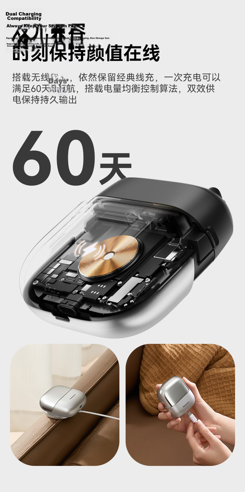 Panasonic Small Square Box 2.0 Electric Shaver Portable Reciprocating Imported Magnetic Levitation Motor Electric Razor Type-C Men's Birthday Qixi Gift CM31 Gray Sleeve Edition 15