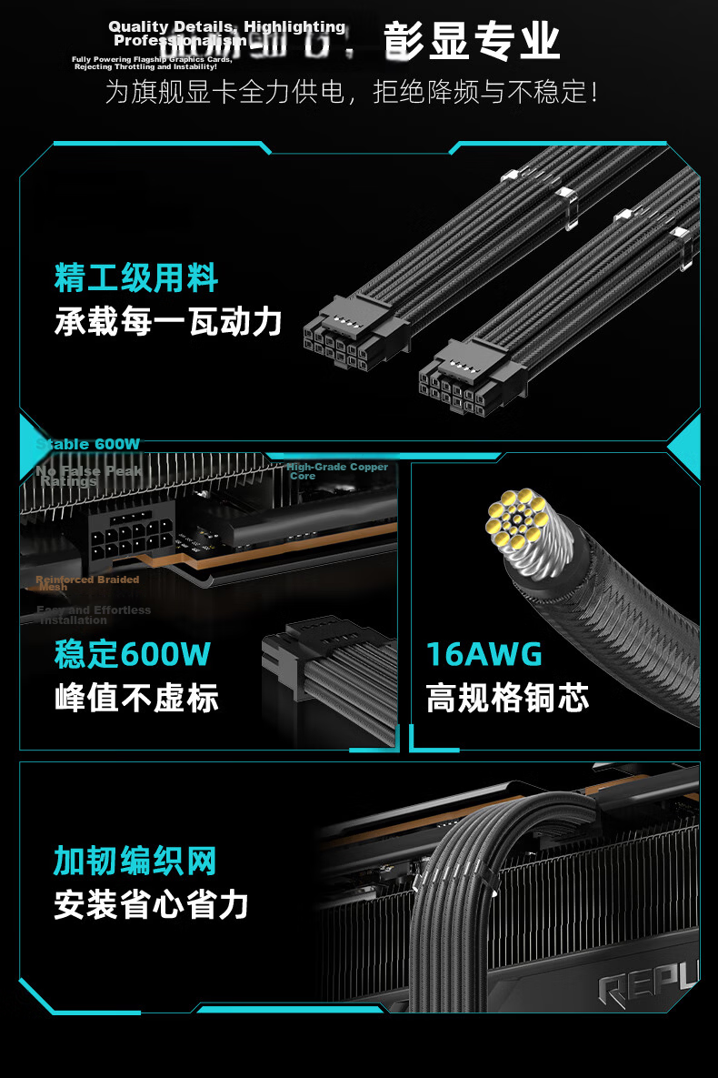 ANQULIFE 90-Degree 12+4P Male-to-Male GPU Power Extension Cable 70CM AQ-G314 for Desktop Computer Graphics Card Power Supply Module Adapter Cable 3
