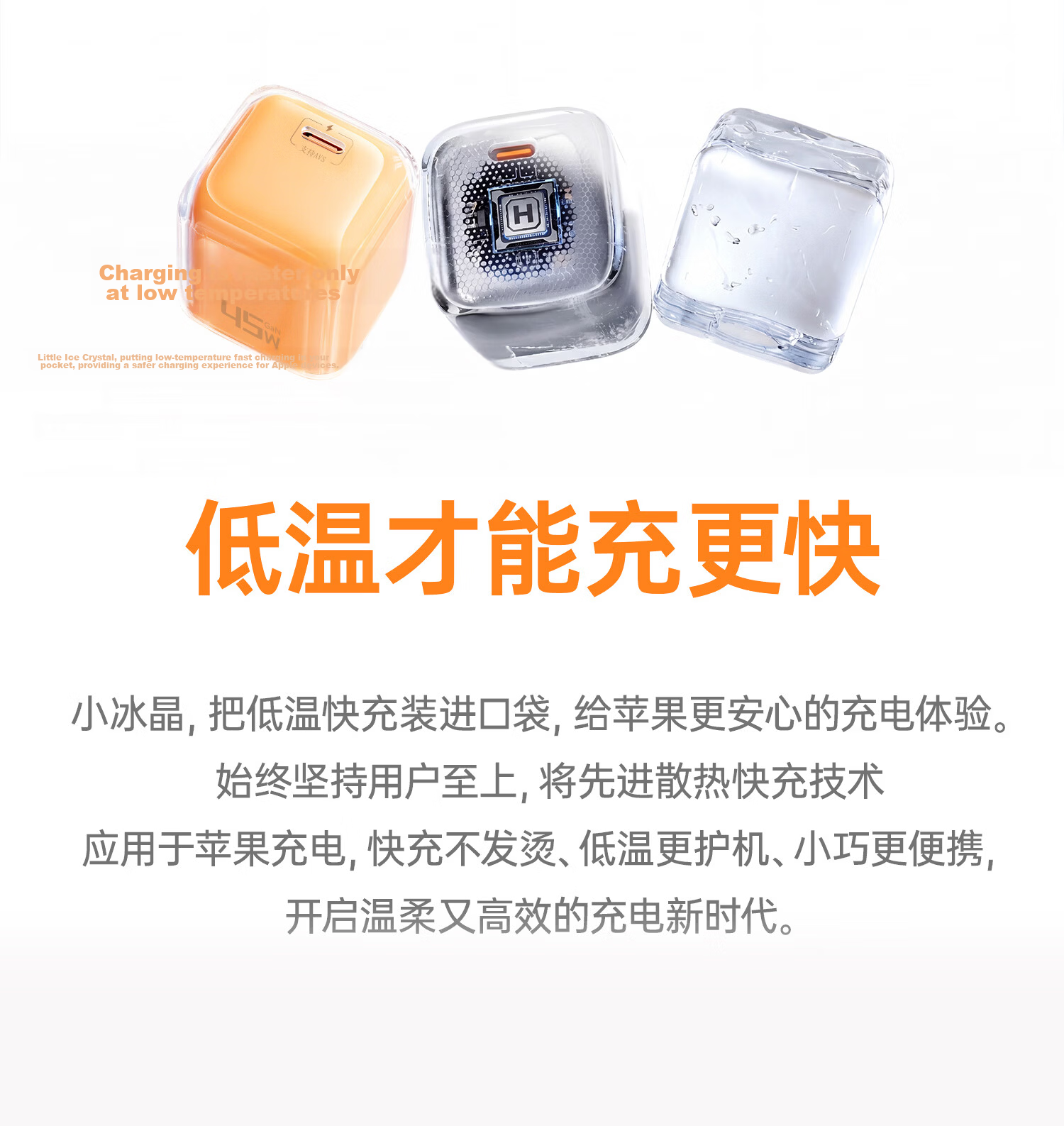 Hisense Xiao Bing 20W GaN Charger for Apple iPhone 17 Fast Charging Head iPhone 16 Pro Max/15 Huawei Phone Type-C Cable Plug Sky Blue 8