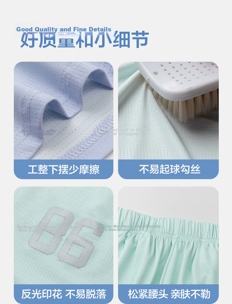 Zuo Xi Boys Quick-Dry Sports Vest Set 2026 New Summer Children's Mesh Moisture-Wicking Short Sleeve Mint Green 150 11