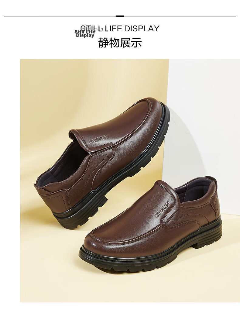 Kangnai Men's Top-Grain Leather Business Casual Slip-On Comfortable Commute Office Shoes for Men, Brown, Size 43 10