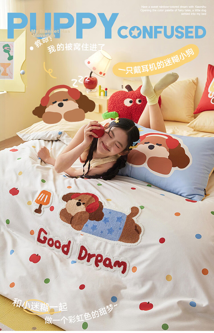 Dohia Home Textile Pure Cotton Three-Piece Set, Single Dormitory 100% Cotton Bed Sheet Duvet Cover Bedding Set, 1.2 Meters, 152*218cm 2