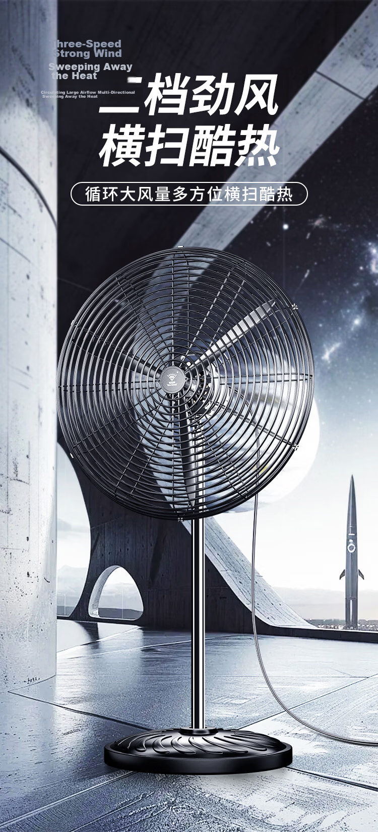 DIAMOND Industrial Electric Fan Copper Wire Motor Powerful Floor Fan High Power Commercial Factory Workshop School Standing Oscillating Bull Horn Fan Model 500 Plastic Steel Blades Three-Speed Knob 1