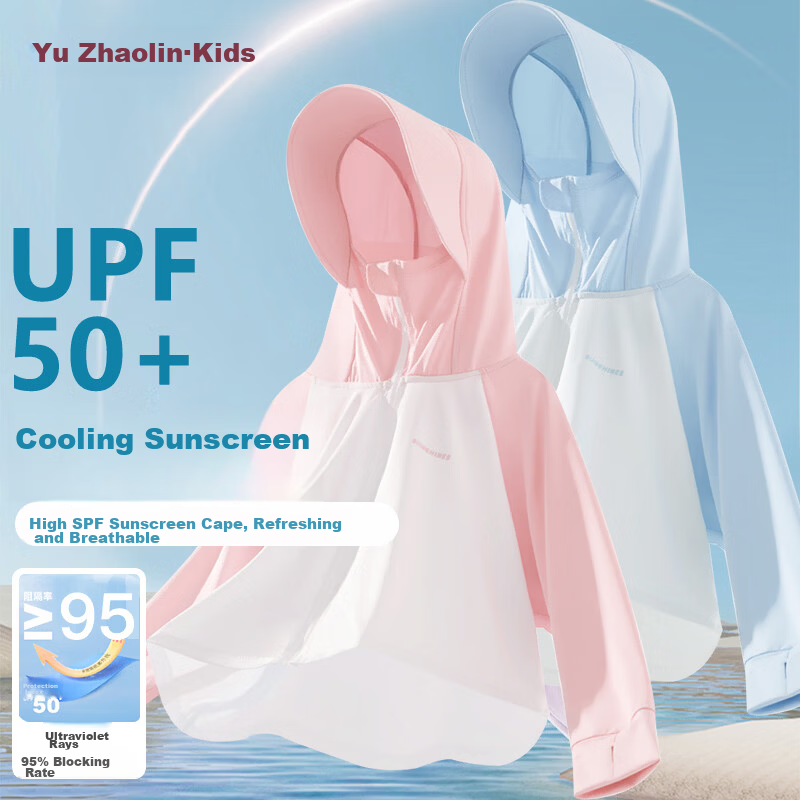 Yuzhaolin Kids Sunscreen Jacket Girls Lightweight UV Protection Boys Ice Silk Breathable Sun Protection Coat