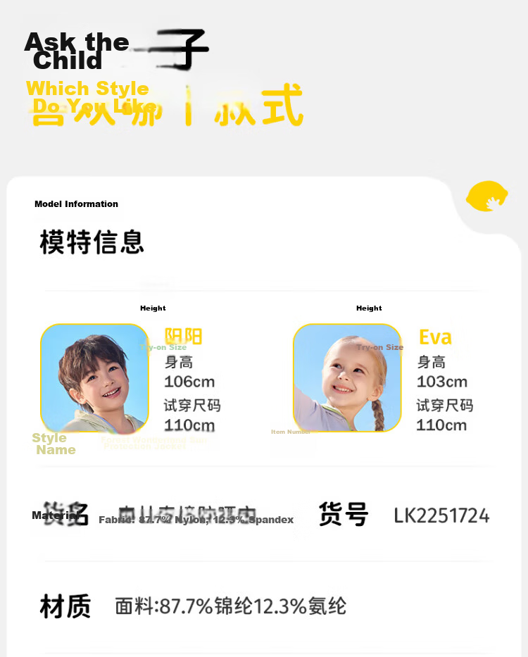 Lemon Baby Kids Breathable Cooling Sunscreen Jacket UV Protection Skin Jacket for Boys and Girls 27