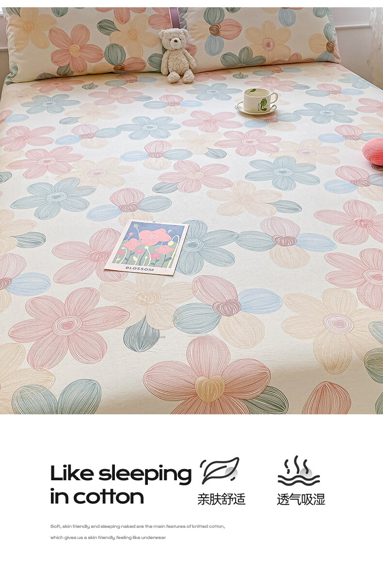 Hongdou 100% Cotton Full Coverage Fitted Sheet Mattress Protector Pure Cotton Bed Cover 1.8*2.0m Detailed Pattern 6