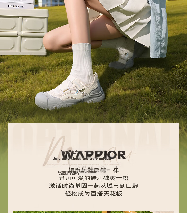 Warrior Women's Shoes 2026 New Summer Hollow-out Mary Jane Thick-soled Sandals 5890 Beige Khaki Size 38 2