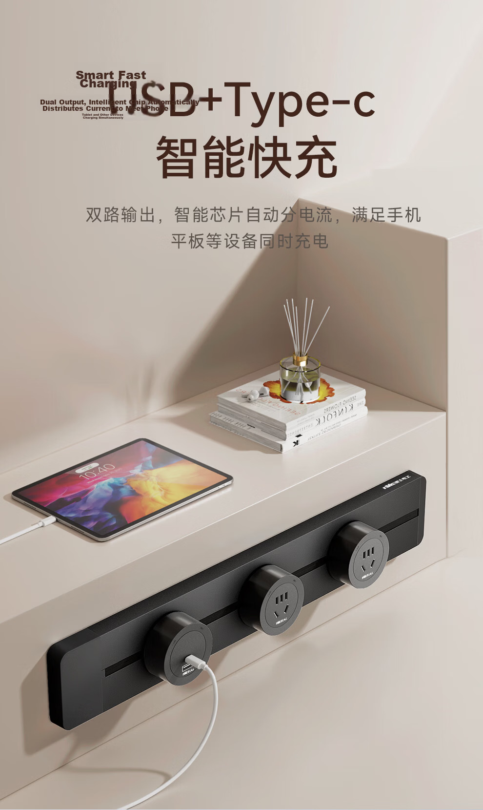NVC Lighting Track Socket U+C Fast Charging Adapter for Surface-mounted DP13 Series Off-white 11