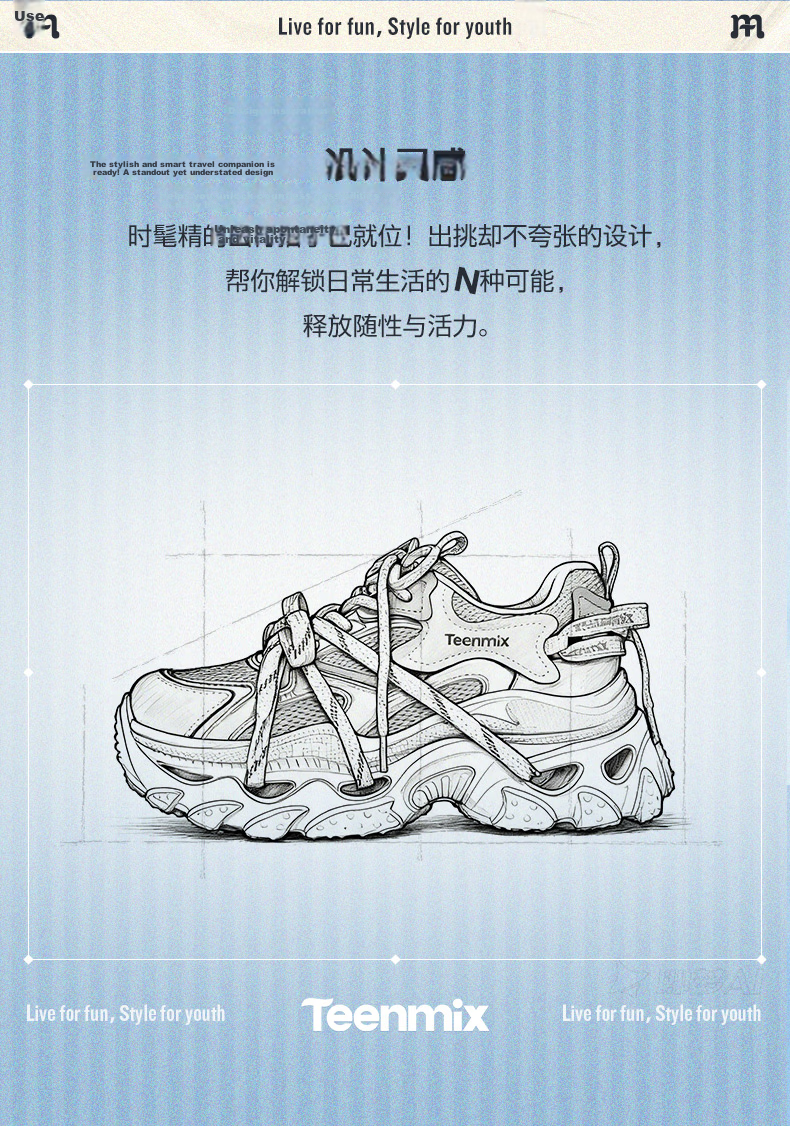 Tianmeiyi Qixi Festival Gift Women's Dad Sneakers Thick Sole Casual Shoes Snow Sorbet White/Lighter - 6CM Size 40 5