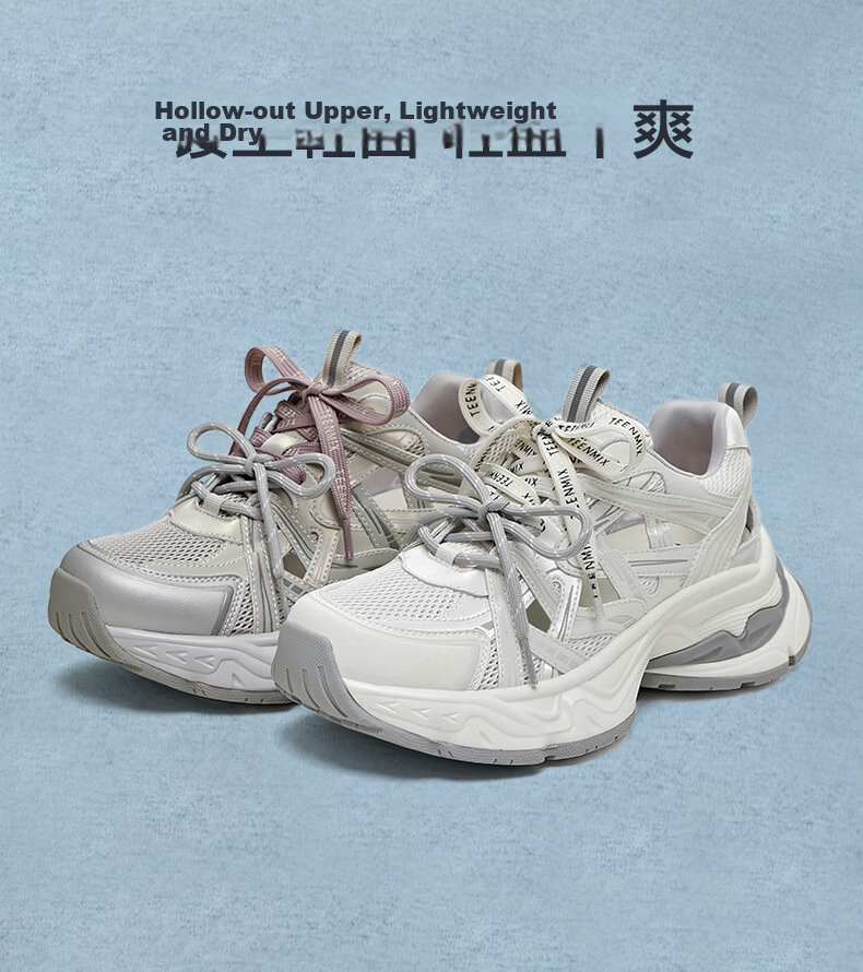 TEENMIX Qixi Festival Gift Women's Dad Sneakers Casual Thick-soled Breathable Fashionable Versatile Women's Shoes 2026 New Model 7