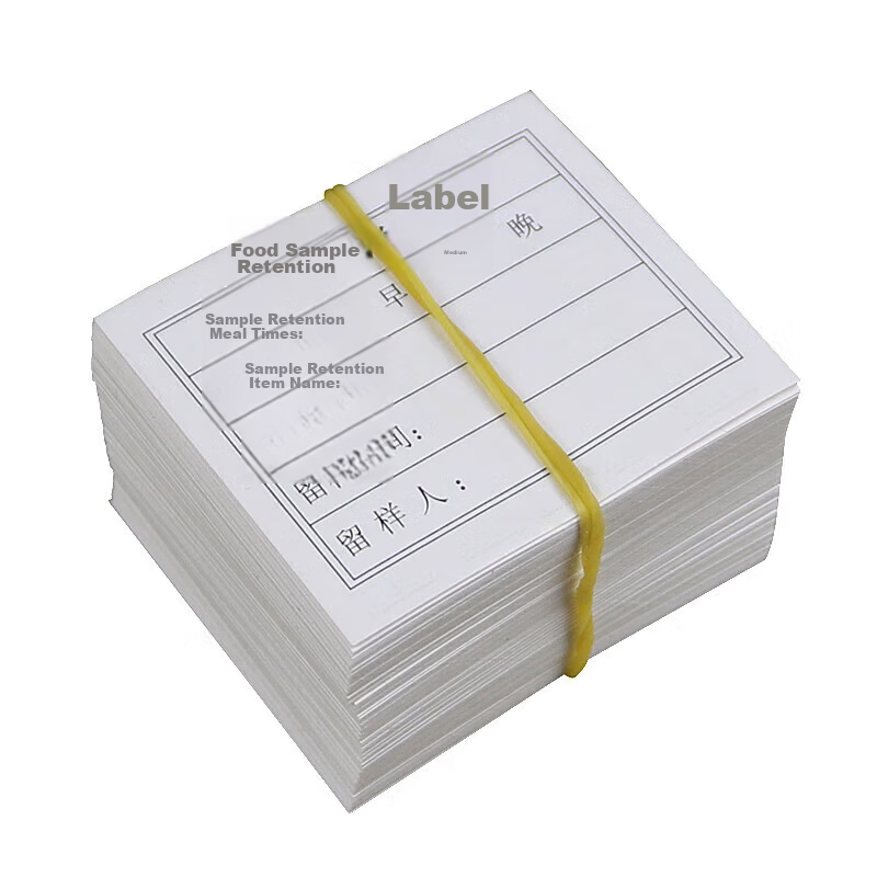 Danshi Zhiyuan Hotel Cafeteria Food Sample Box Label Stickers Writing Cards 5*4cm 100 Sheets (Jingcang) 2