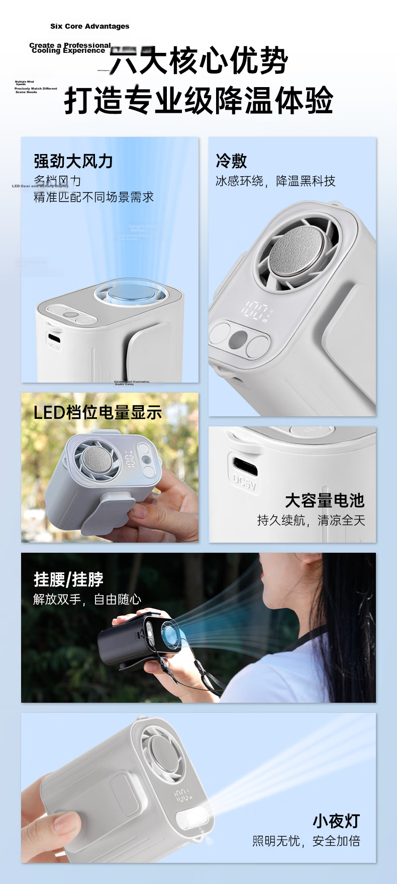AIMIKU Outdoor Ice Cooling 2026 New Waist Hanging Fan Large Capacity Construction Site Powerful Clip-On Waist Fan Long Battery Life Portable Rechargeable Small Fan 12