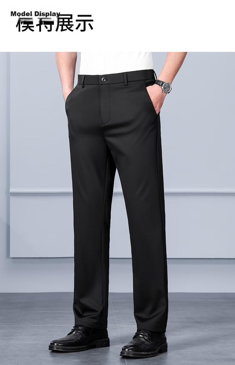 Shanshan [Light Luxury Mulberry Silk] Anti-Wrinkle Men's Dress Pants 2026 New High-End Business Straight-Leg Lightweight Casual Trousers 15