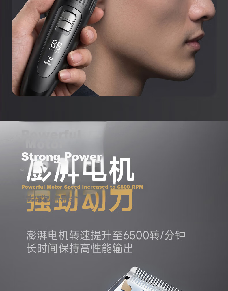 AUX Electric Hair Clipper Adult and Kids Hair Trimmer Home Use Haircut Tool Men's Haircut Electric Trimmer Family Universal Set Holiday Gift 14