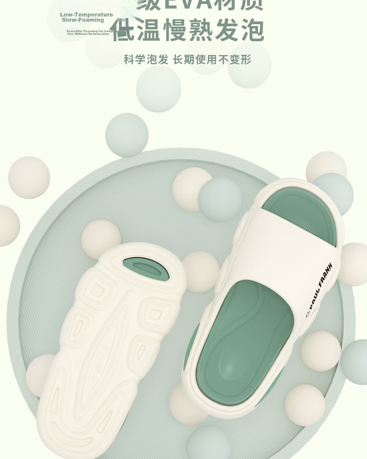 Paul Frank Women's Thick Sole Dad Sneakers Slippers Indoor Home Cool Slippers Animal Crossing White Size 35-36 8