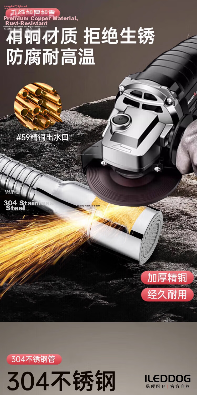 ILEDDOG [Seiko] Faucet Extender Splash-Proof All-Copper Kitchen Swivel Water Saver Aerator 3