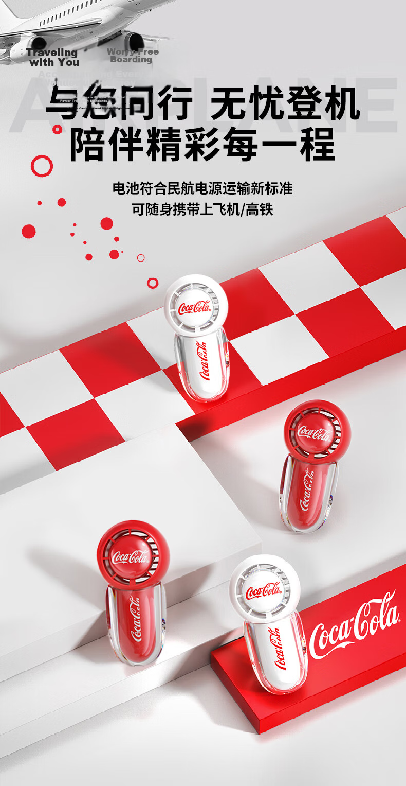 Coca-Cola Handheld Desktop Long Battery Life Portable Rechargeable High-Speed Cooling Fan for Office, Students, Dormitory, Outdoor B-FS05G 12