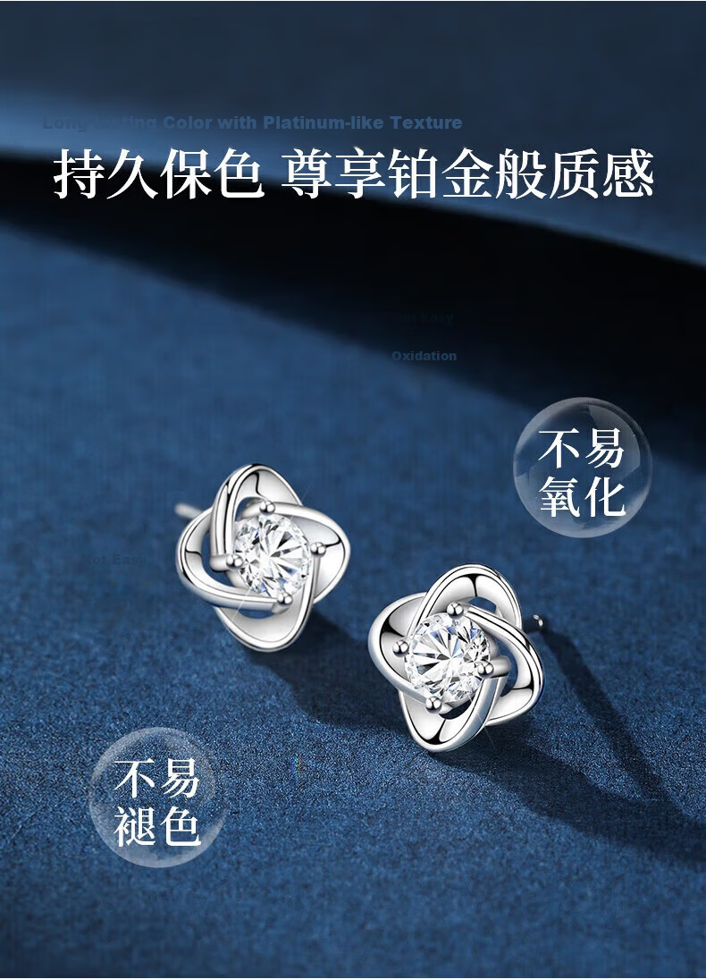 GLTEN Swarovski Zircon Four-Leaf Clover 999 Silver Earrings 2026 New Birthday Qixi Valentine's Day Gift for Girlfriend 9
