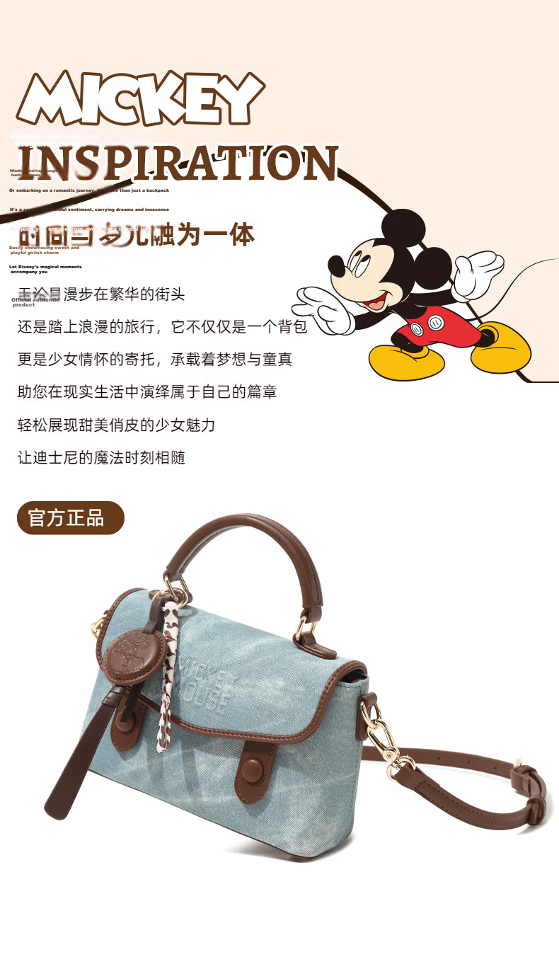 Disney Women's Bag 2026 New Small Niche High-End Handbag Crossbody Commuter Practical Birthday Gift for Girls 2