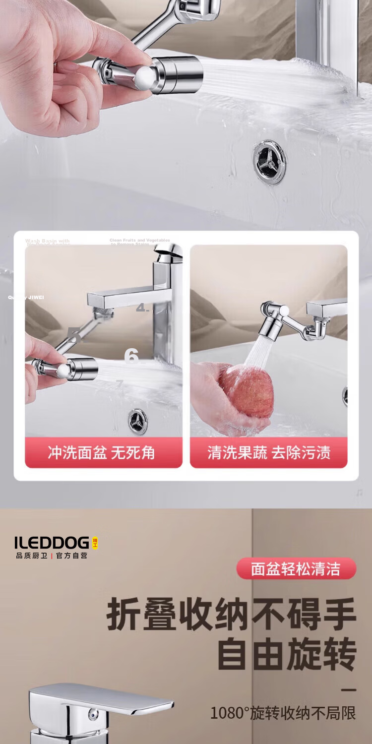 ILEDDOG [Precision] All-Copper Faucet Extender Universal Basin Adapter Mechanical Arm Splash Guard ALDG-70 7