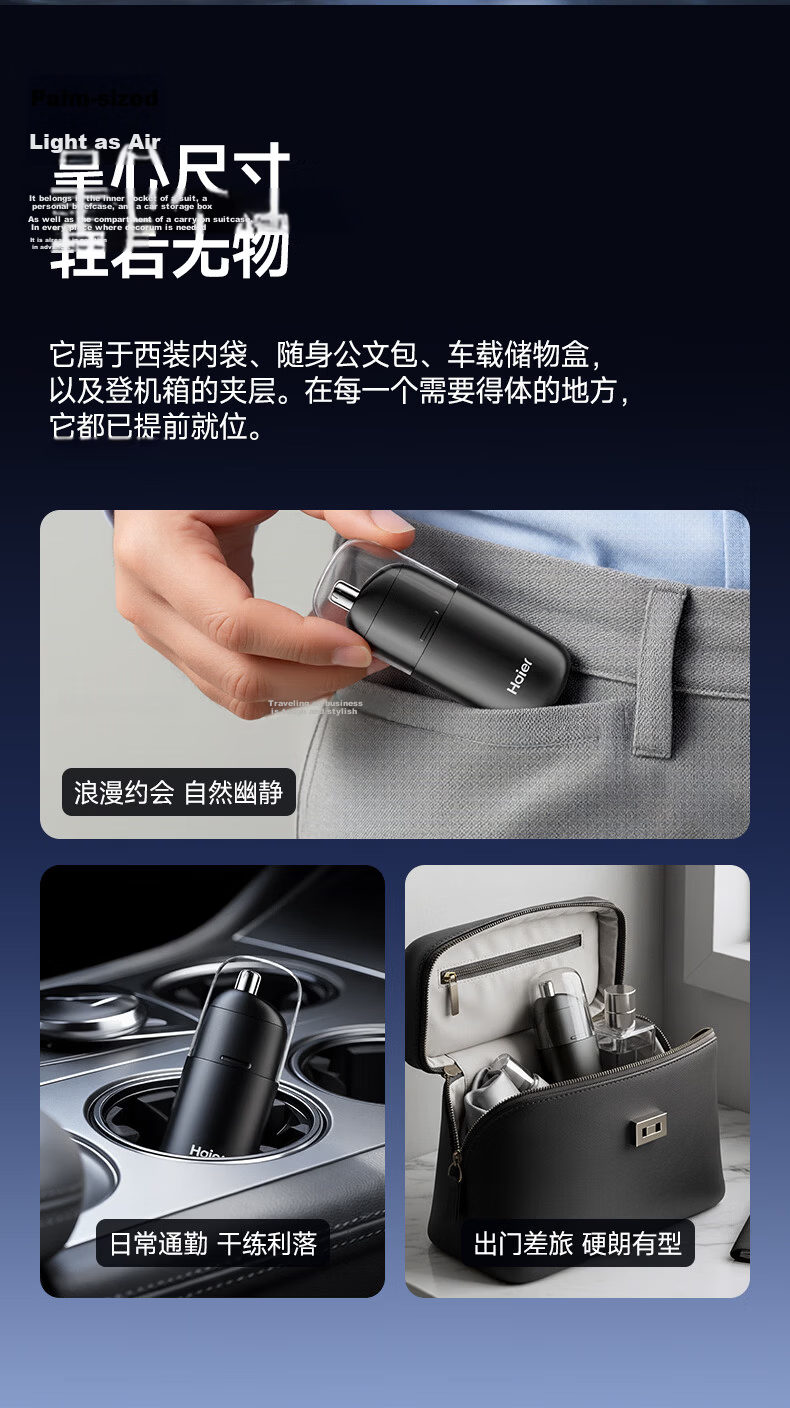 Haier Men's Nasal Hair Trimmer Painless Portable Rechargeable Nose Hair Cleaner Groomer Gift for Boyfriend and Father 18