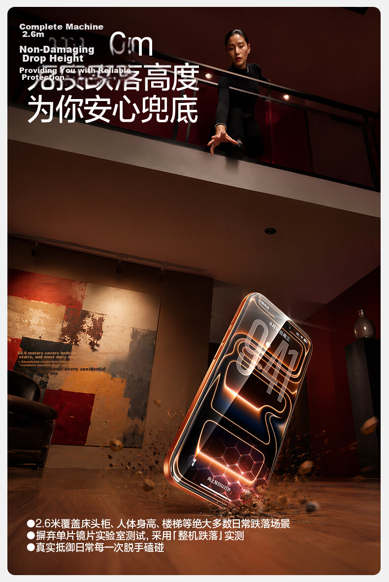 Flash Demon Kirin King | Tested 2.6m Drop-Proof Tempered Glass Screen Protector for iPhone 15 Pro Full Coverage Dustproof Explosion-Proof Cleanroom Protective Film 8