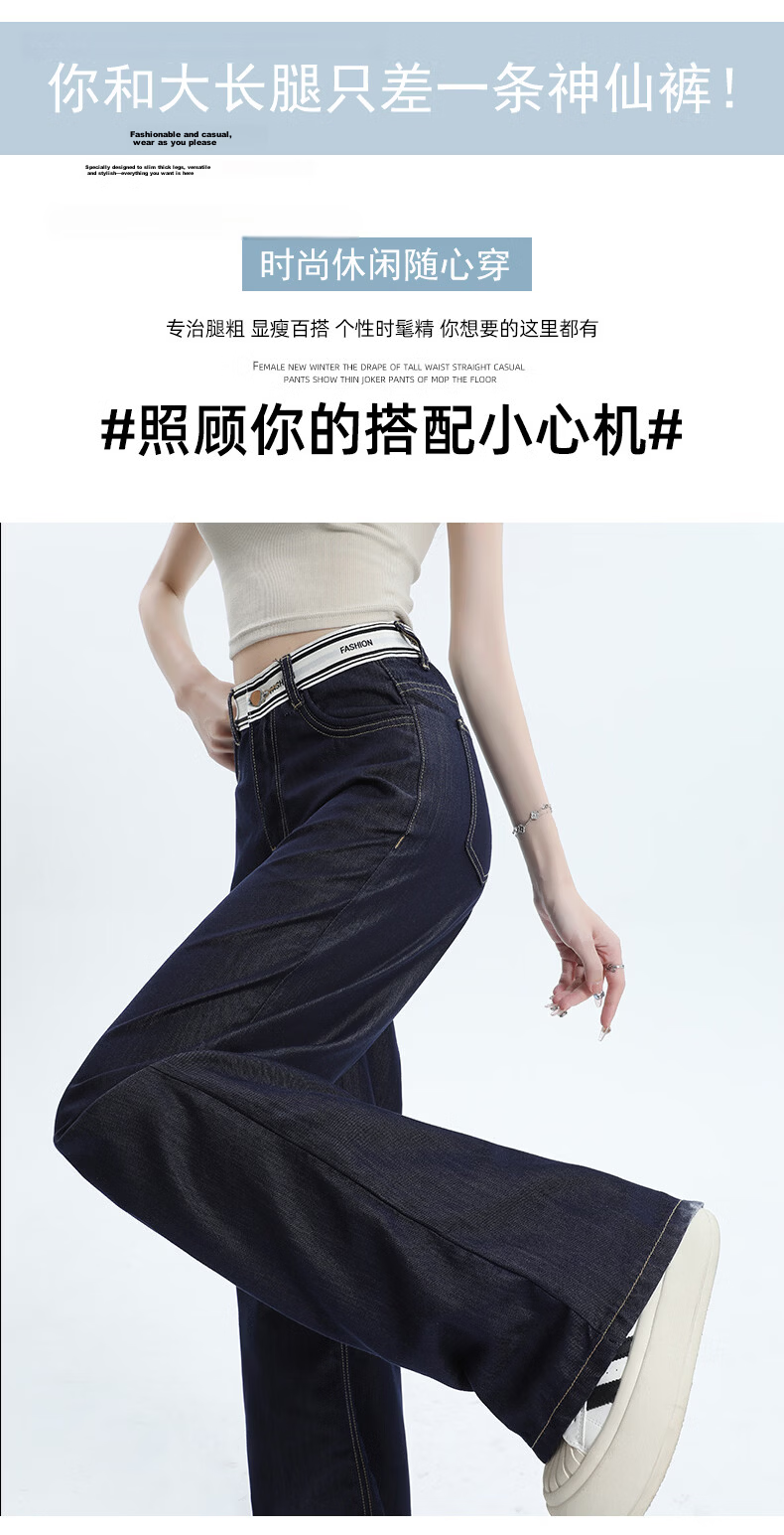 Jeanswest Women's Summer 2026 Tencel Lightweight Wide-Leg Straight Loose Fit Denim Pants Dark Blue XL 6