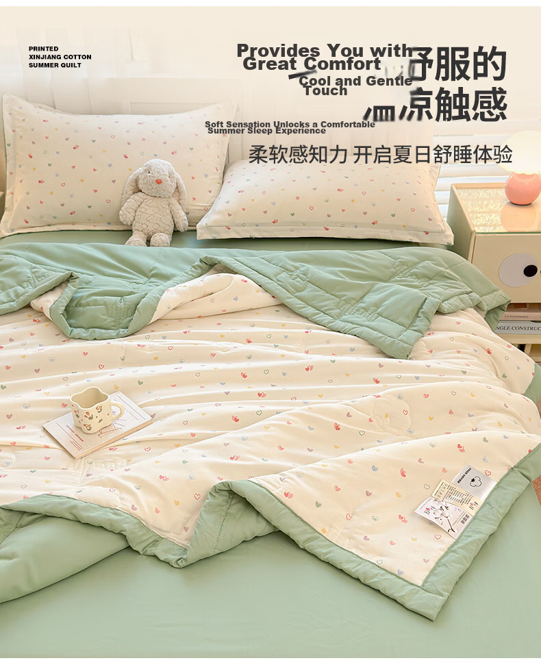 Hongdou Class A Summer Cooling Quilt Air Conditioning Quilt 51% Cotton Core Summer Thin Quilt 200*230cm 4