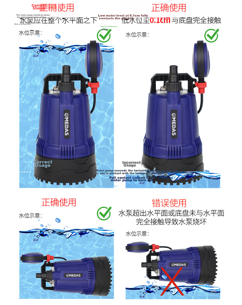 Medas Low Suction Submersible Pump for Rockery Rainwater Fountain Landscape Circulation Small Drainage Pump Water Pump 10