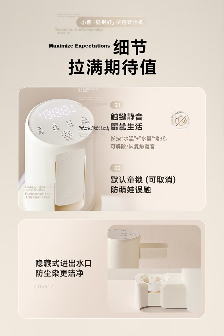 Bear Instant Hot Water Dispenser Direct Drinking Machine Thermostatic Kettle Portable Desktop Mini Water Heater Travel Essential Dormitory Gadget YSJ-E40T6 19
