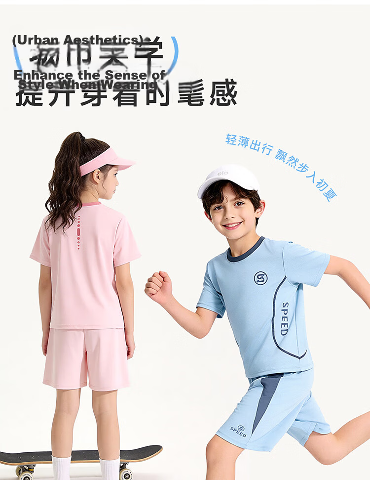 Yuzhaolin Kids Quick-Dry Sports Set Boys and Girls Summer 2027 New Breathable Short Sleeve and Shorts Two-Piece Set 4