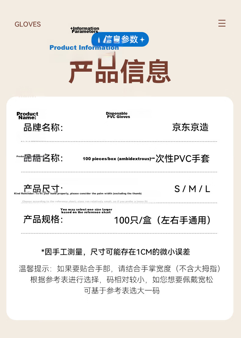 JD Jingzao Disposable PVC Gloves L Size 100pcs Large Laboratory Beauty Cleaning Food Grade Baking Catering Kitchen Gloves 10