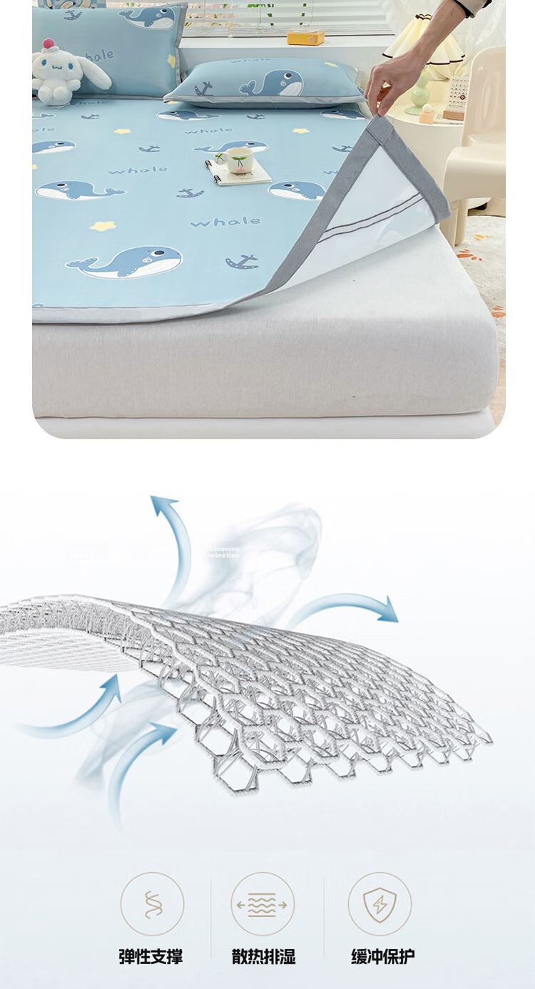 Hongdou Class A Ice Silk Cooling Mat Summer Air Conditioning Mat Foldable Machine Washable Soft Mat 1.5*2m Little Whale 8