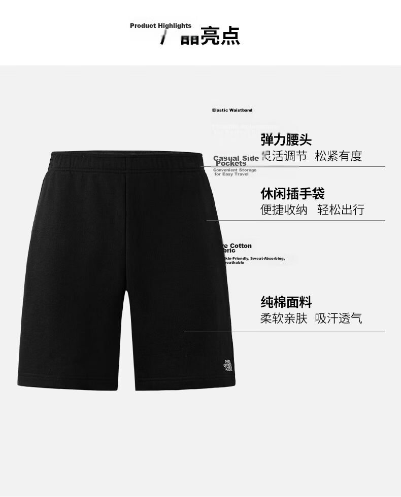The North Face Men's Outdoor Sports Shorts Spring Summer Comfortable Lightweight Loose Casual Pants 88GD JK3 M 3