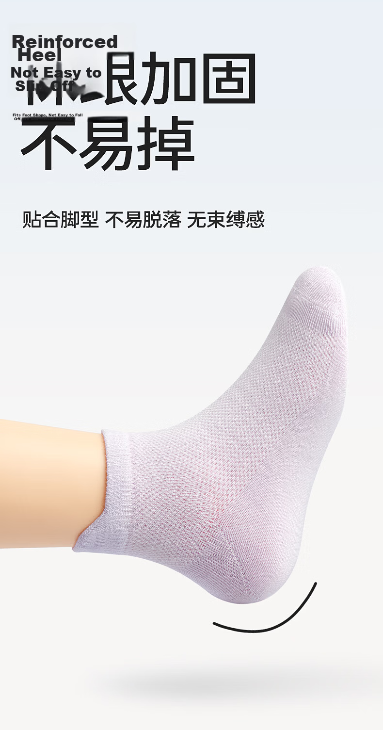 Baby Children's Socks Spring Summer Thin Girls Short Socks Pure Cotton Class A Mid-Large Kids Invisible Non-Slip No-Fall Boat Socks 10