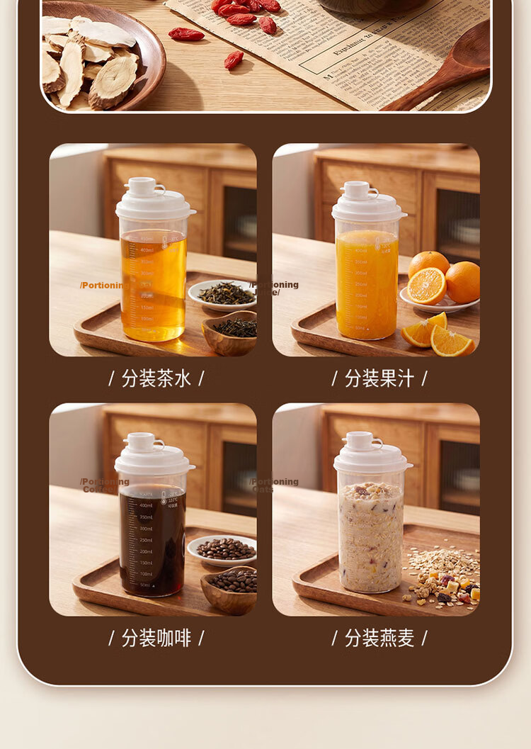 Baijie Herbal Medicine Dispensing Bottle Food Grade Heat-Resistant Herbal Medicine Cup Storage Container Sugar Storage Bottle 11