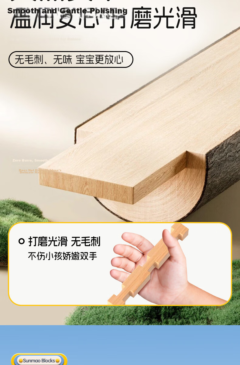Hushi Xiaobao Luban Mortise and Tenon Building Blocks Toy Children's House Building Blocks Puzzle Game Wooden Toy Birthday Gift for Boys and Girls 9