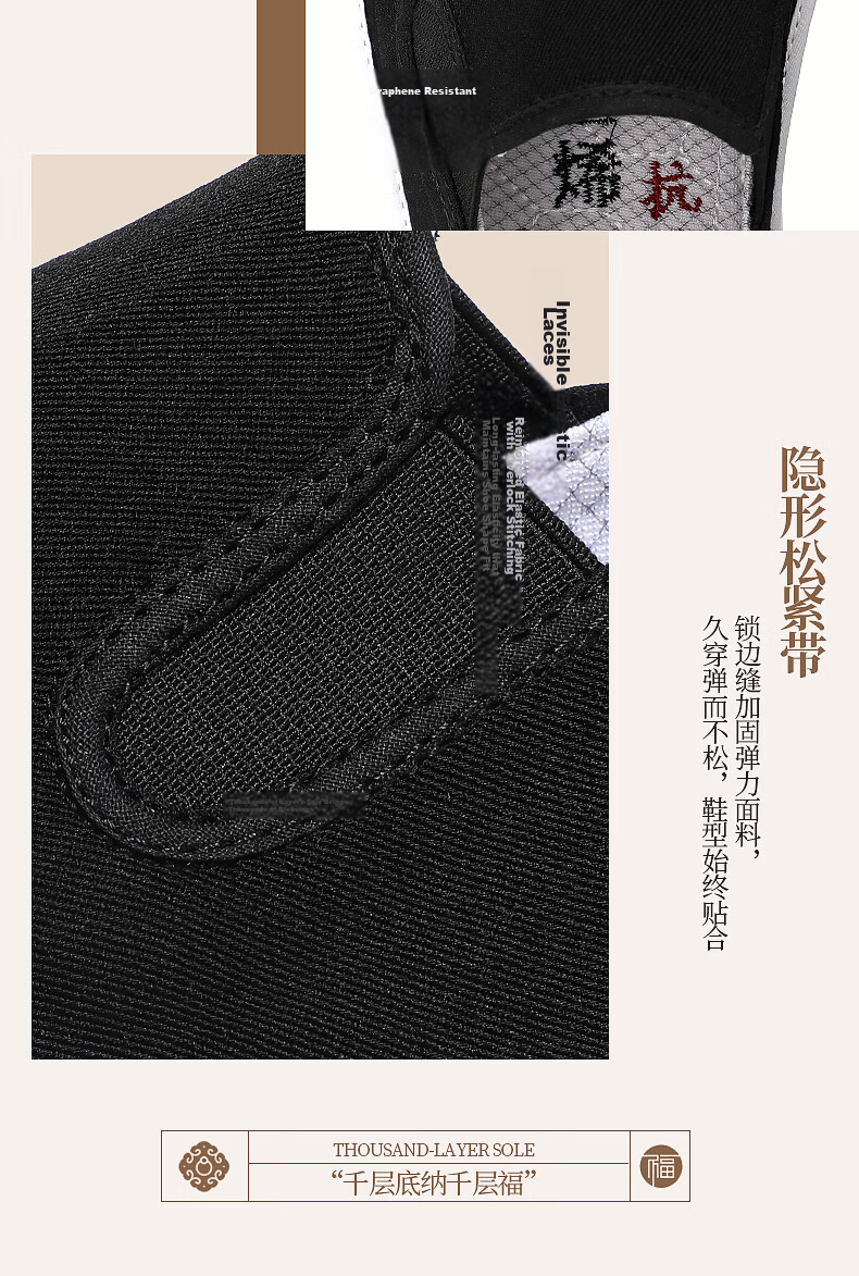 Taiheyuan Old Beijing Cloth Shoes Graphene Odor-Resistant Antibacterial Comfortable Breathable Non-Slip Wear-Resistant Cowhide Sole Traditional Layered Sole Cloth Shoes 18