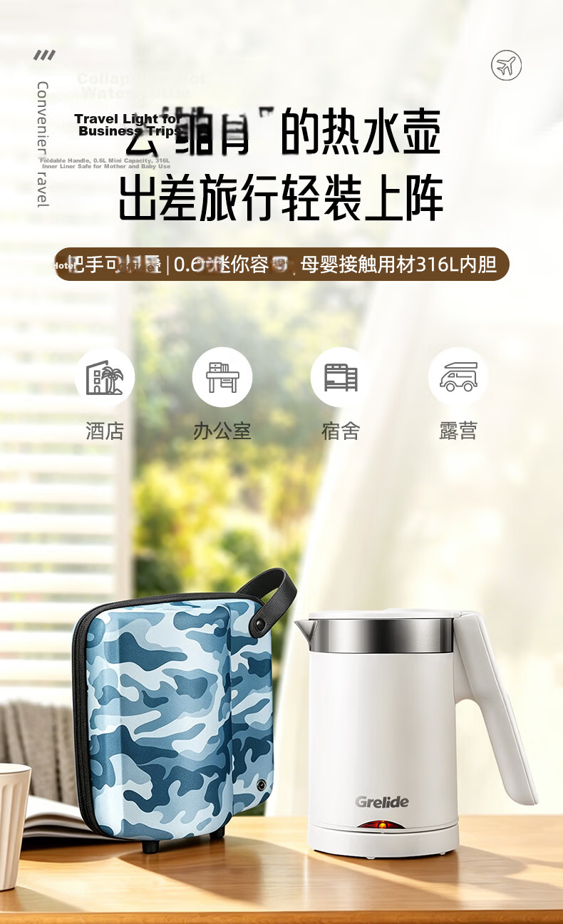 Grelide New 316L Mini Portable Foldable Electric Kettle Travel Kettle 0.6L Small Capacity Outdoor Electric Water Kettle with Storage Box D2606 1