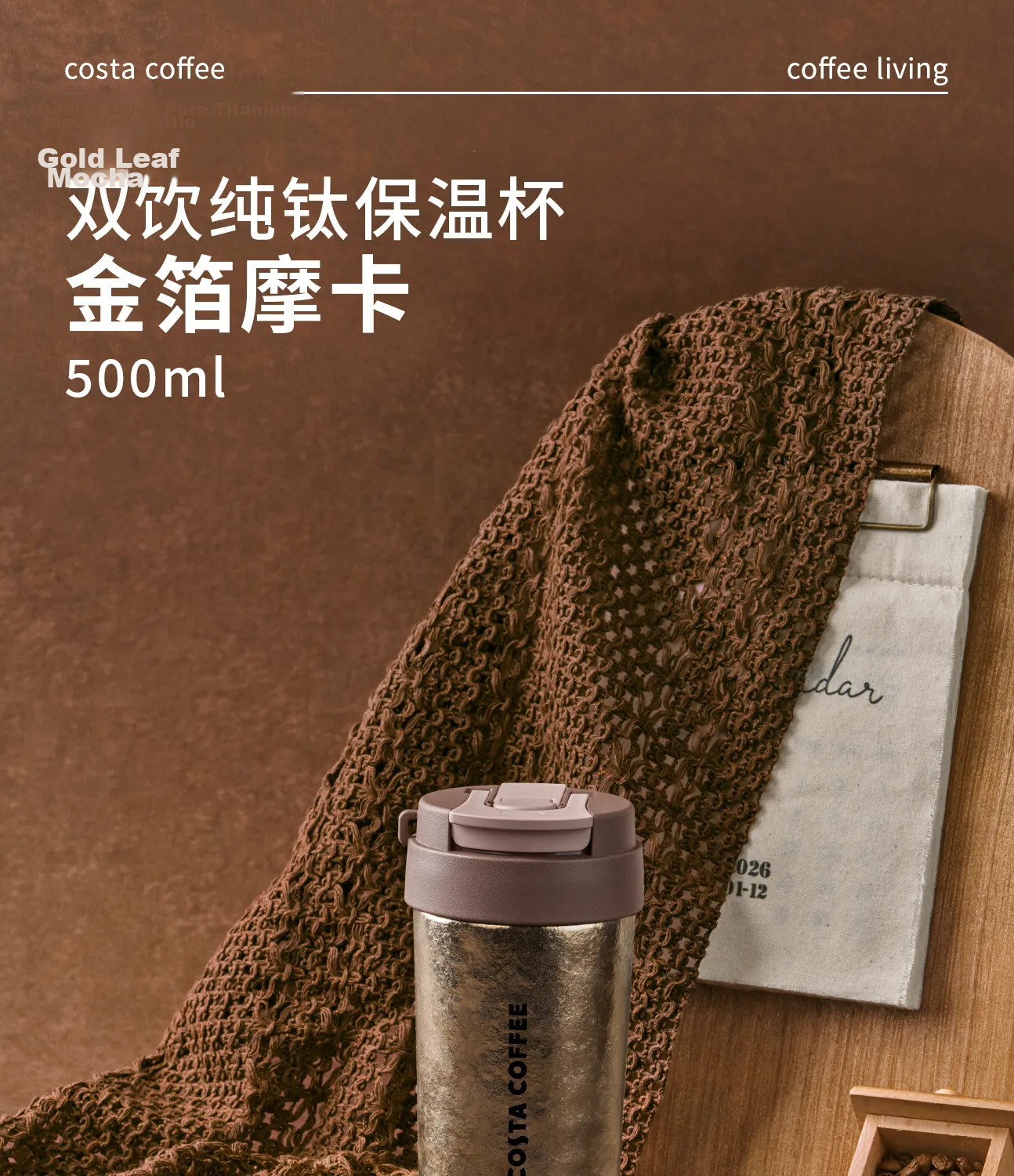 COSTA Insulated Coffee Life Series Water Bottle High-Quality Portable Coffee Cup for Men and Women 520 Gift 7