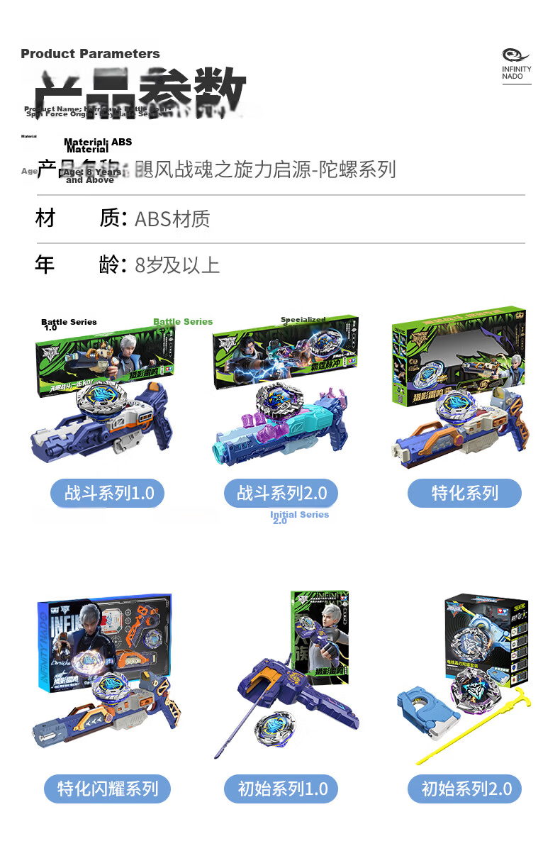 AULDEY Hurricane Battle Soul 7 Beyblade Blaze Burst Boys Children's WSA Tournament Battle Series Competitive Toy Birthday Gift 12