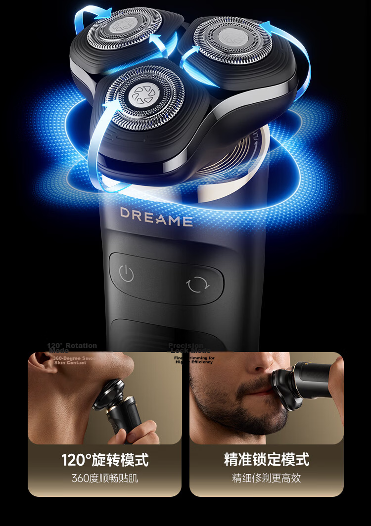 Dreame [Flagship Best Seller] Electric Shaver for Men, Dense Beard, Sensitive Skin, Intelligent Speed Adjustment, Skin-Friendly Razor, Boyfriend Birthday Gift, Premium Gift Box S9 10