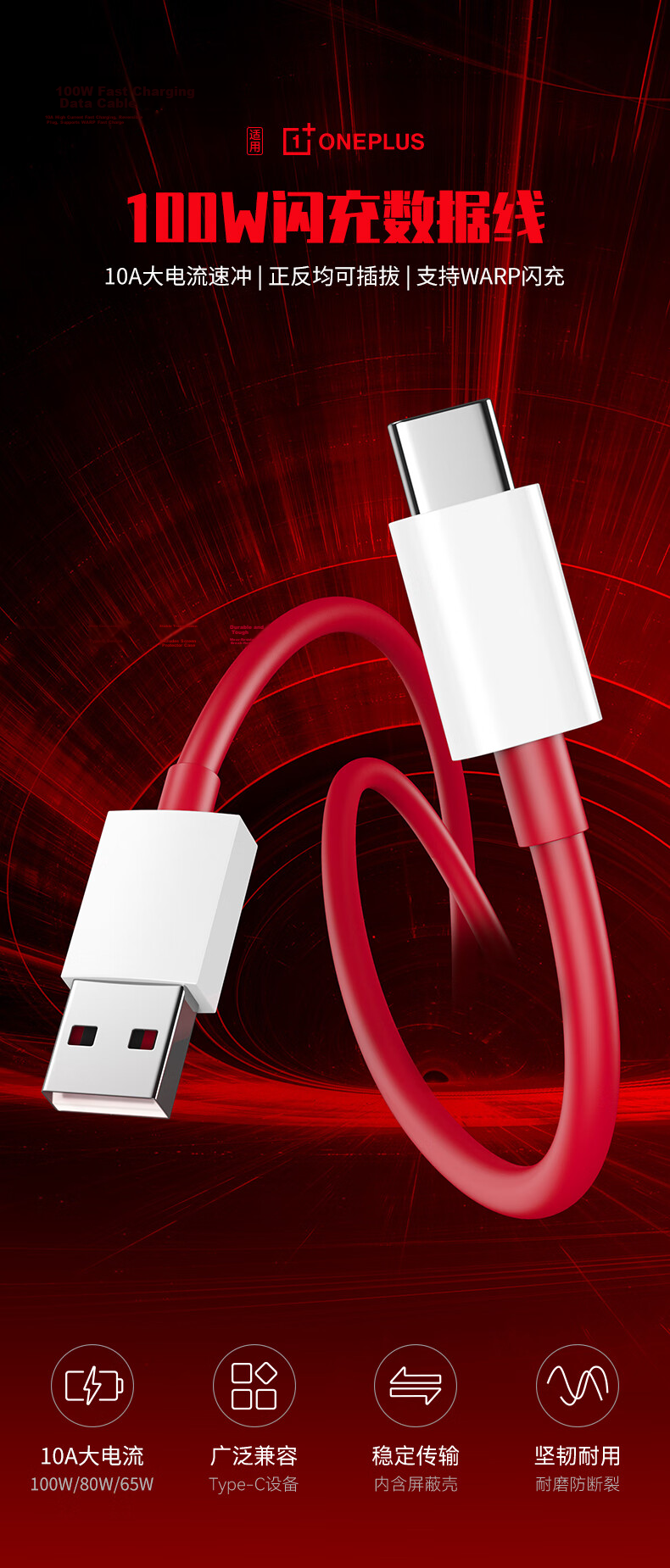 CangHua Type-C Data Cable 10A Charging Cable Super Flash Charge 100W Fast Charging Compatible with OnePlus 1+15/13/12/11/10/9RT/8Pro/Ace5/3/2 Phones 1.5m 1