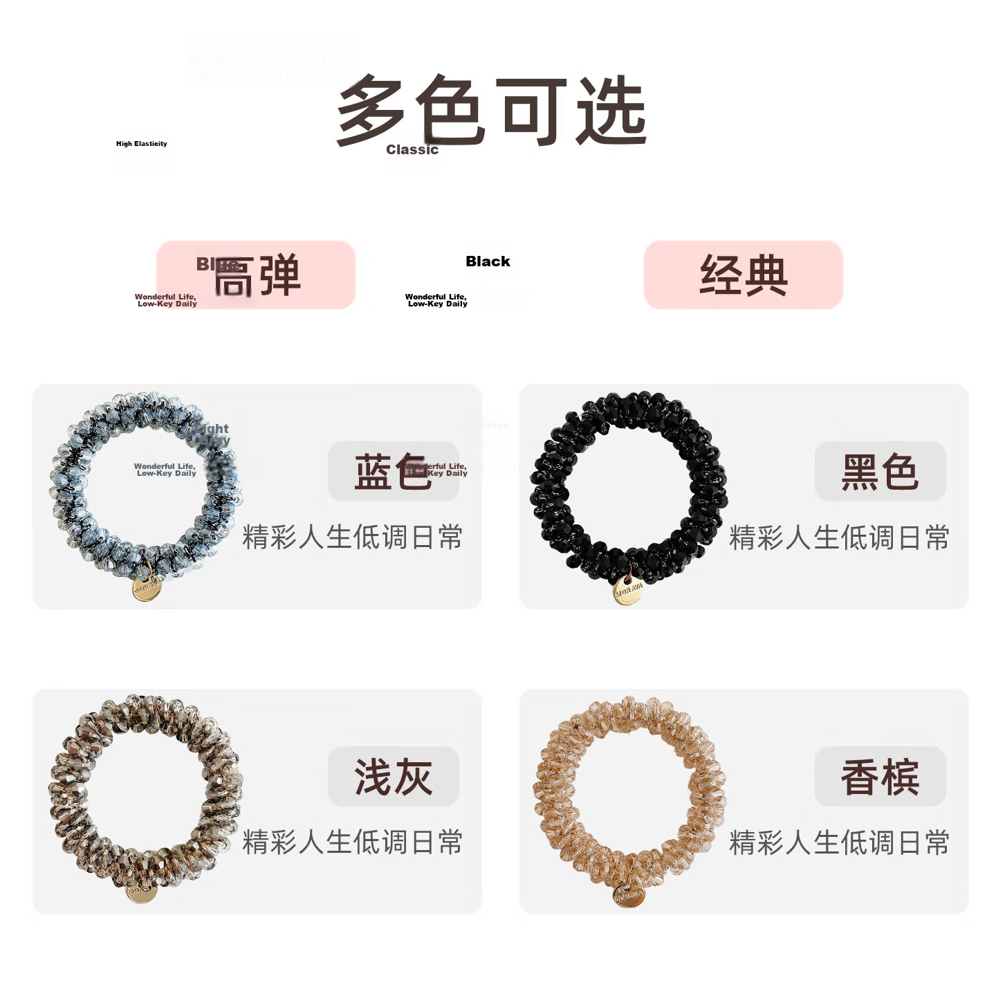 Dijing Luxury High Elastic Hair Tie for Women, Gentle on Hair, Elastic Hair Band, Qixi Festival Valentine's Day Gift 9