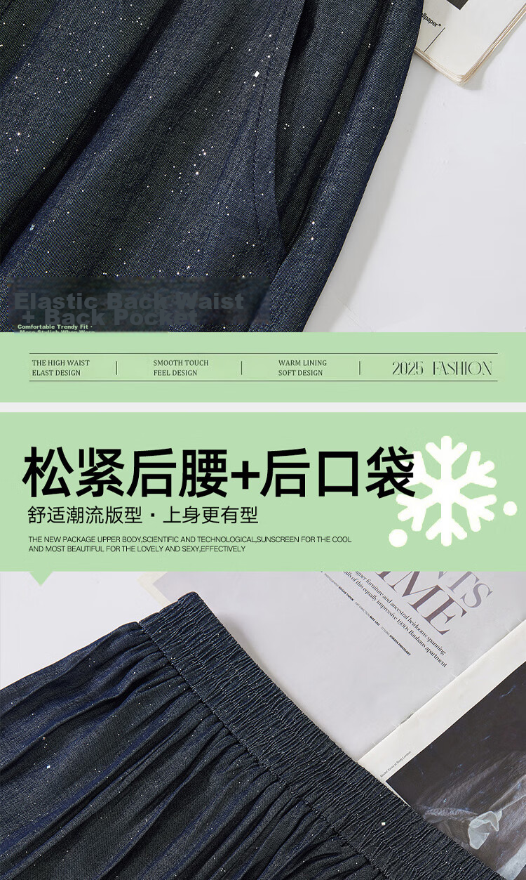 LangSha Soft Denim Starry Sky Pants for Women, Summer Tencel Linen Blazer Casual Versatile Lazy Style High-Waist Straight-Leg Trousers 25