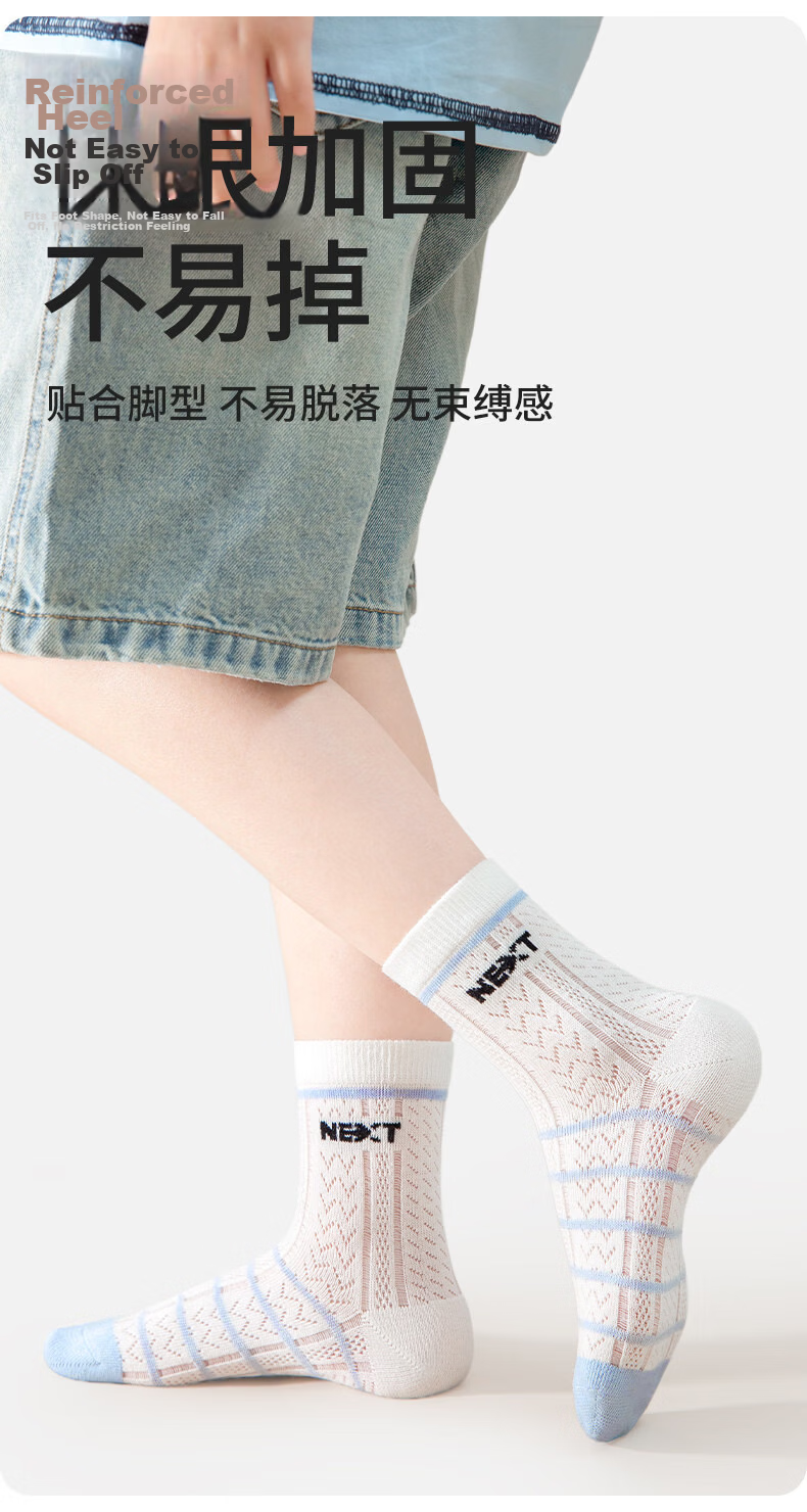 Cotton Full Children's Socks Summer Thin Boys Pure Cotton Antibacterial Mite-Resistant Breathable Mesh Striped Mid-Calf Socks 11
